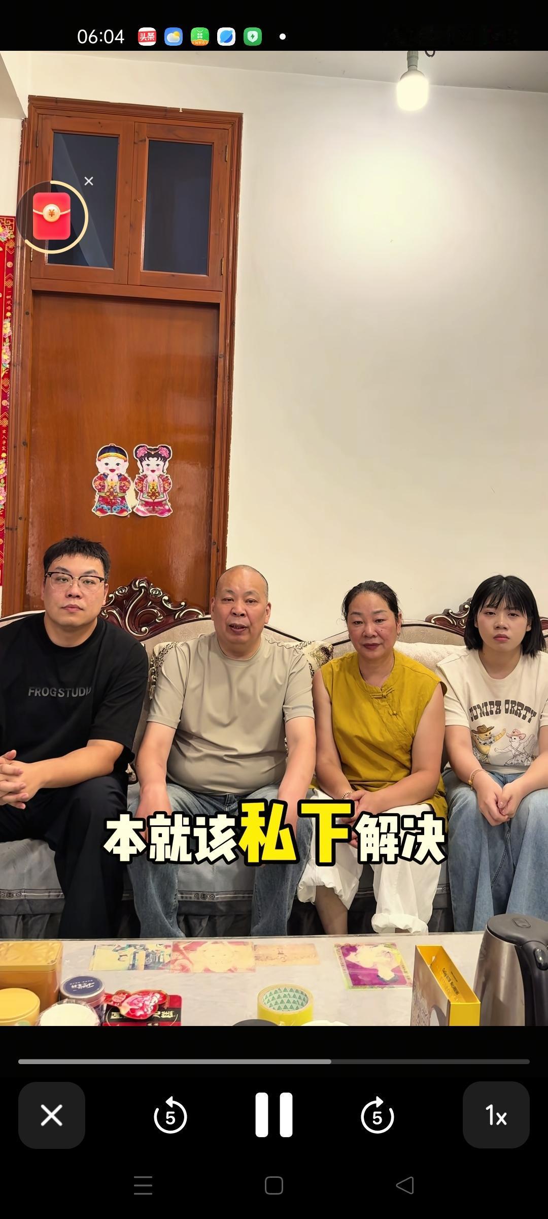 厉爸爸一家人公开在网上跟大家解读这段时间发生的事，也对那些为了流量不惜一切手段造