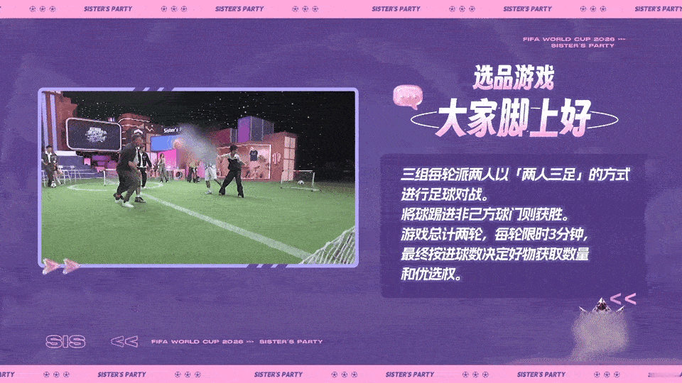 王濛复刻马宁式严格判罚王濛对孟佳说我会做到公正公平公开 哈哈哈哈“濛版马宁”虽迟