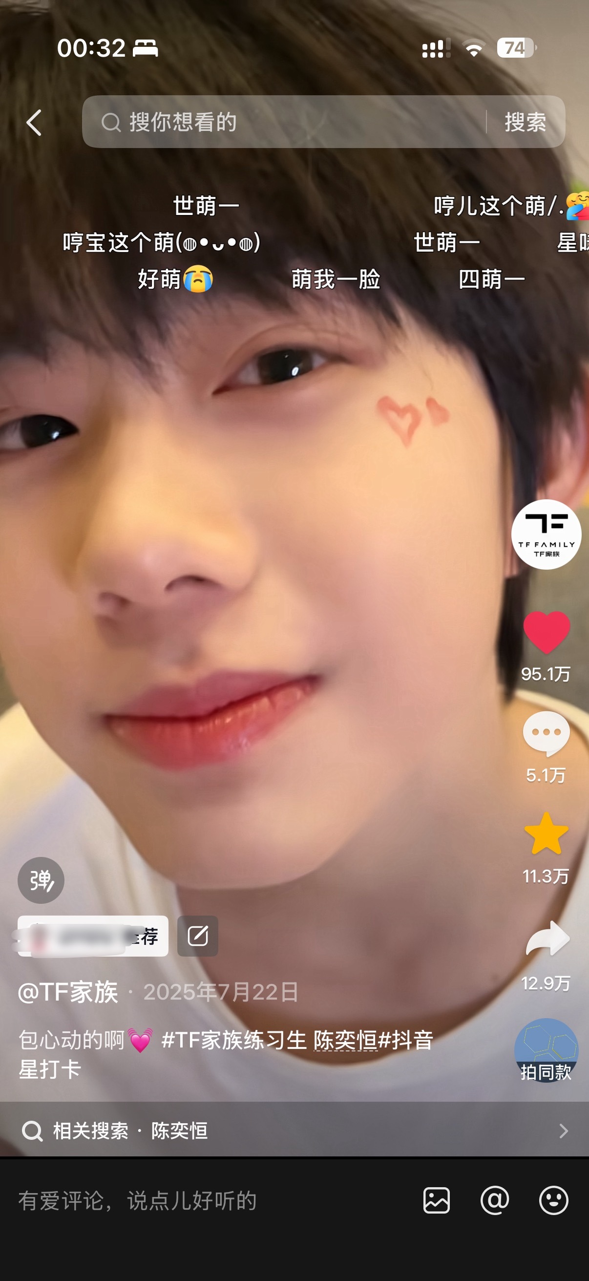 这个也要100w了 