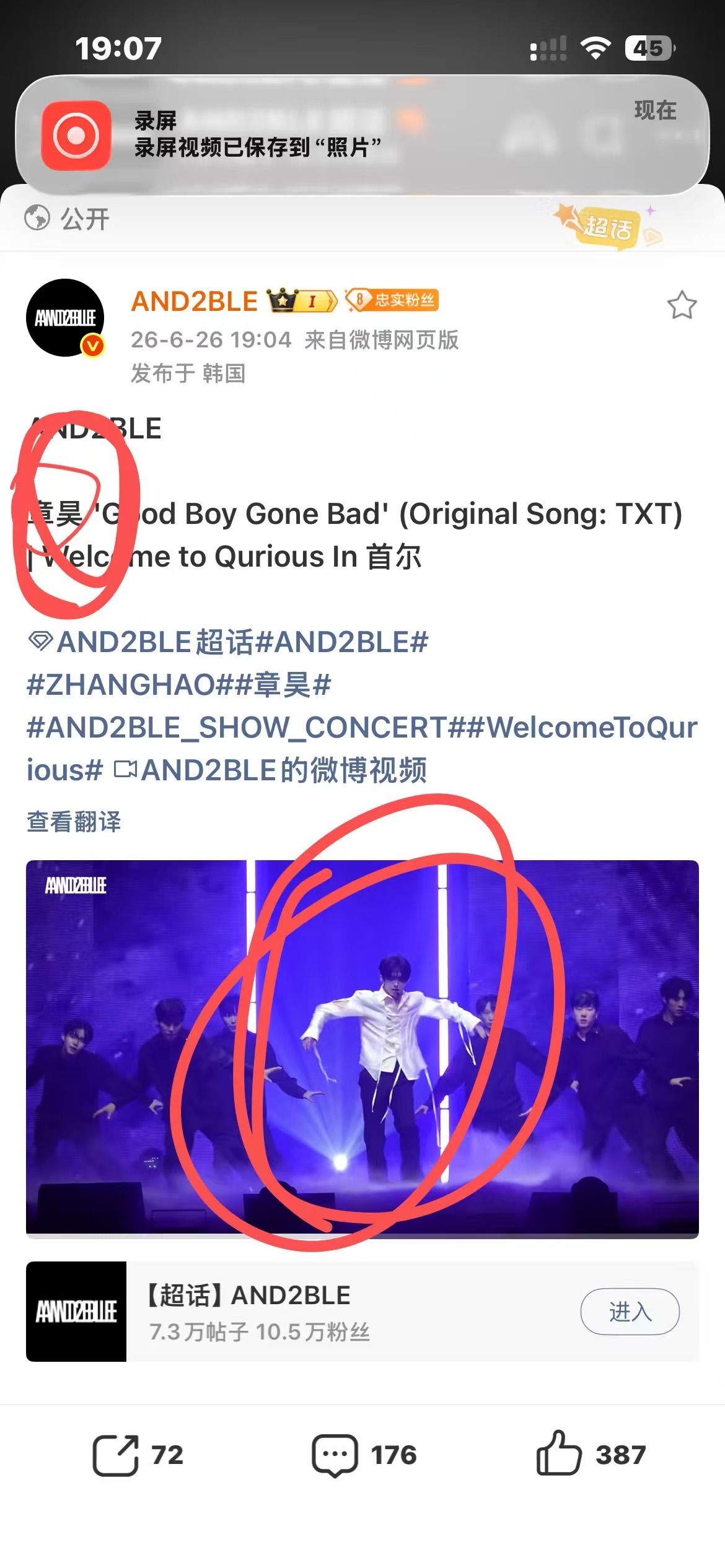 你这是一而再再而三挑战沉思底线？ 