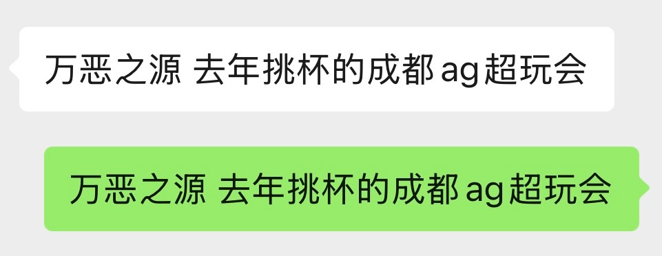 啧 