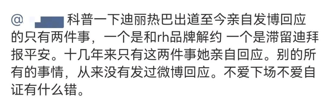 没有让女神亲自下场的义务💅 