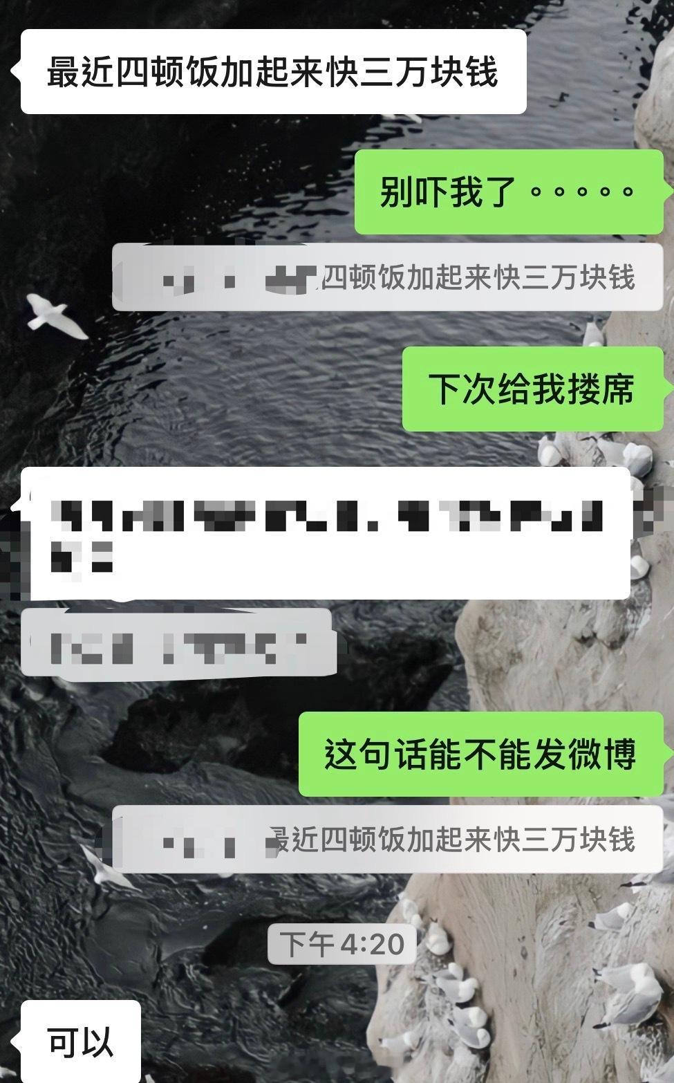 宝子。。 
