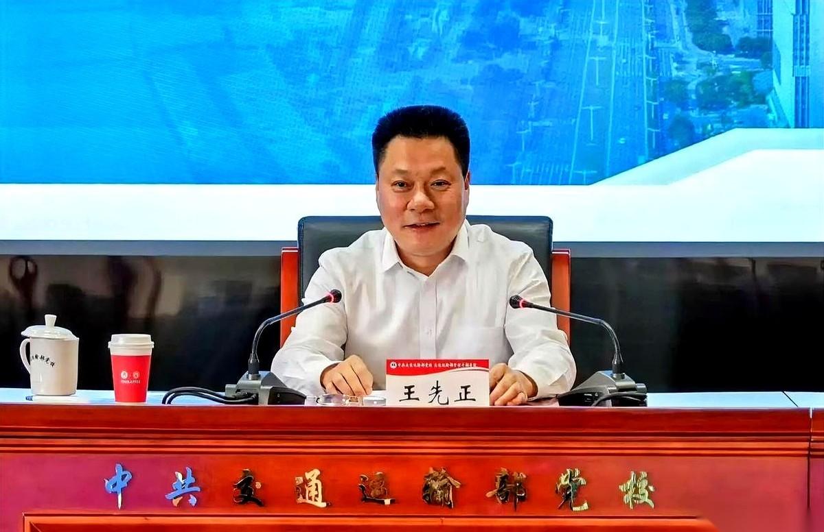 交通运输部的党校，讲台上站着的，不是部里的领导。
是江苏交控的董事长，王先正。