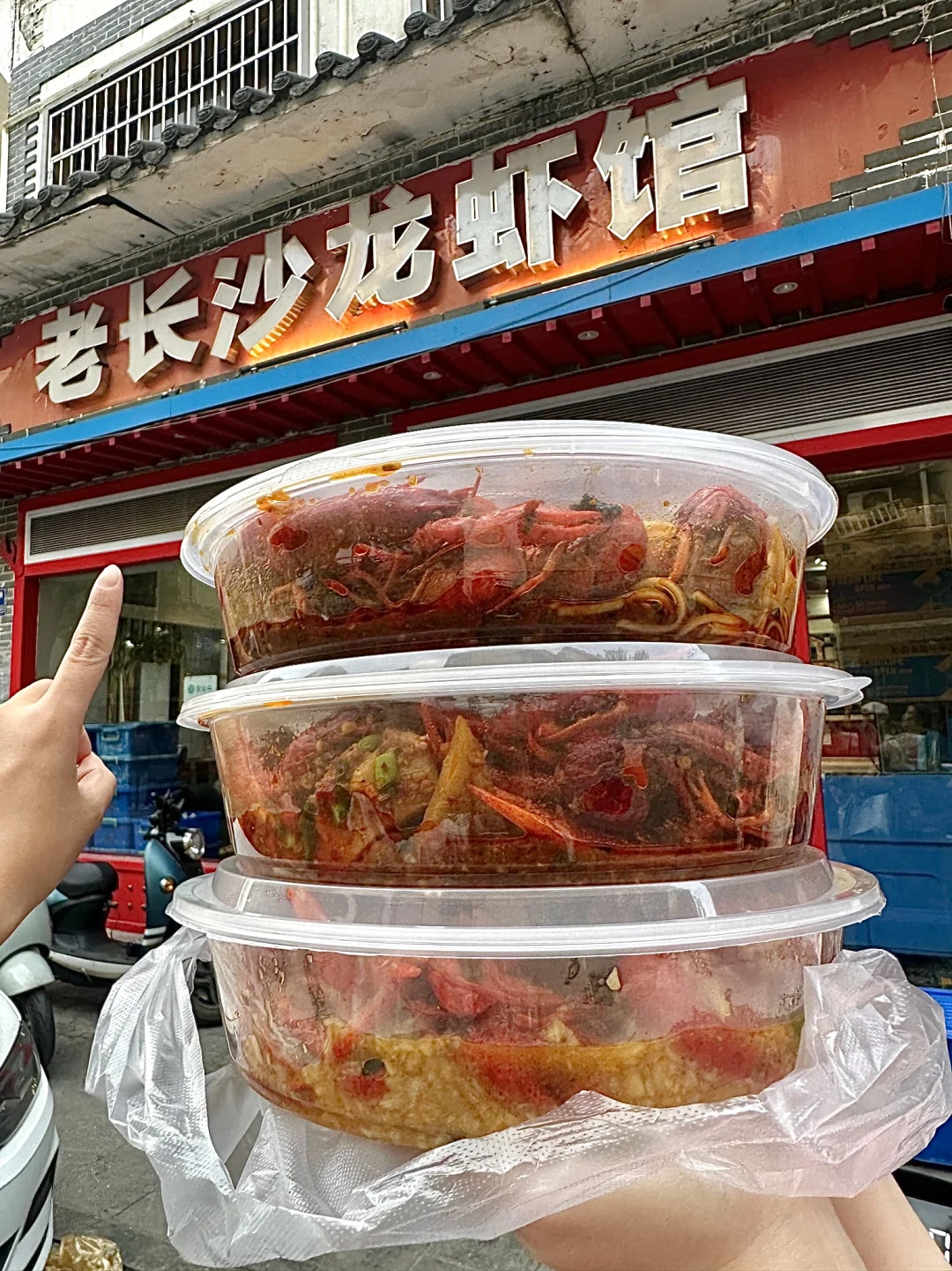 逛完橘子洲！建议直接来这里！好好吃啊