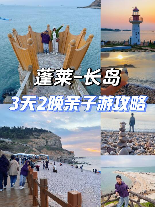 刚从长岛回来🤩超详细避坑攻略这一篇就够啦