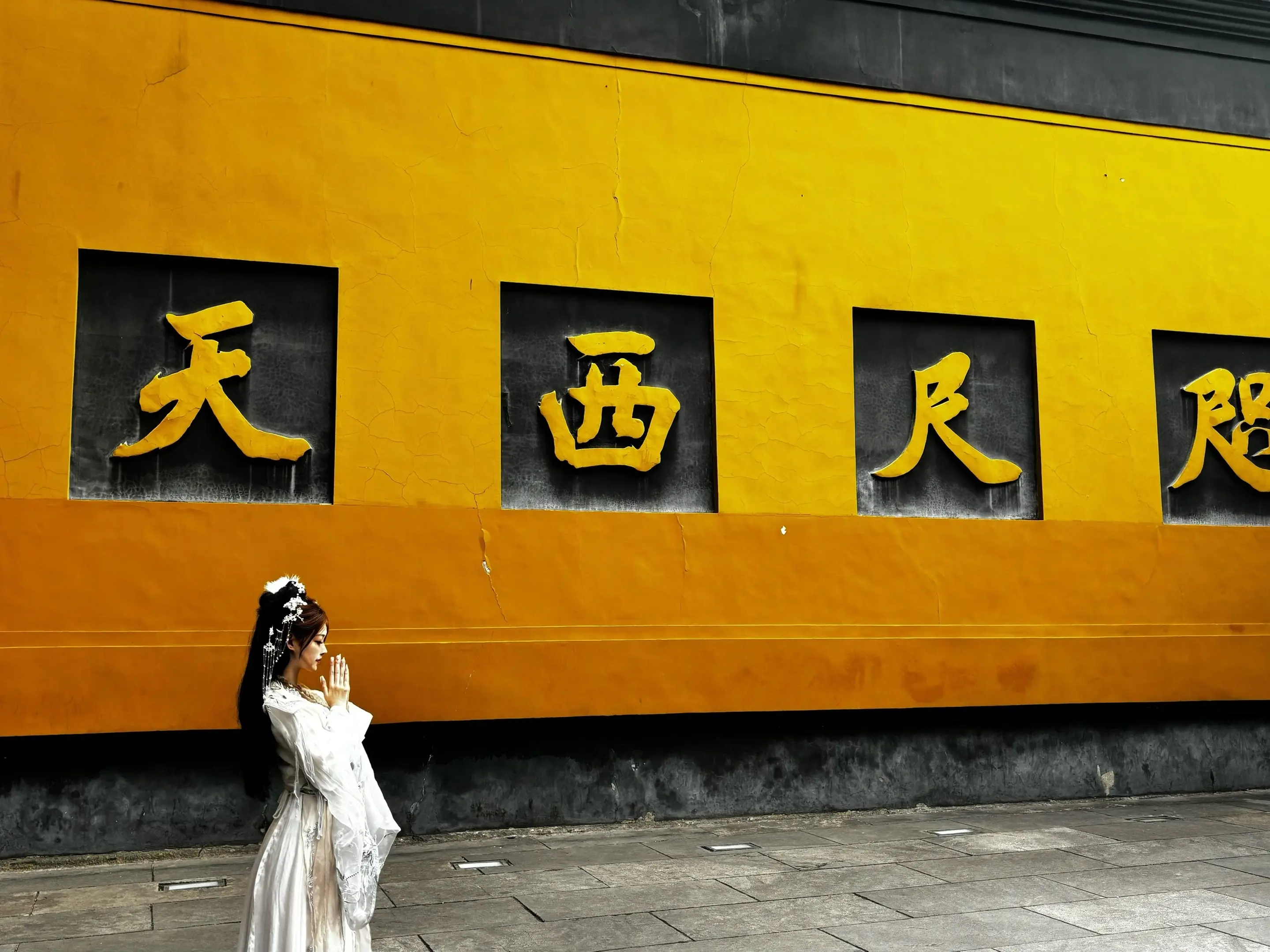 灵隐寺 我倒要看看是斩虐缘还是扶正缘