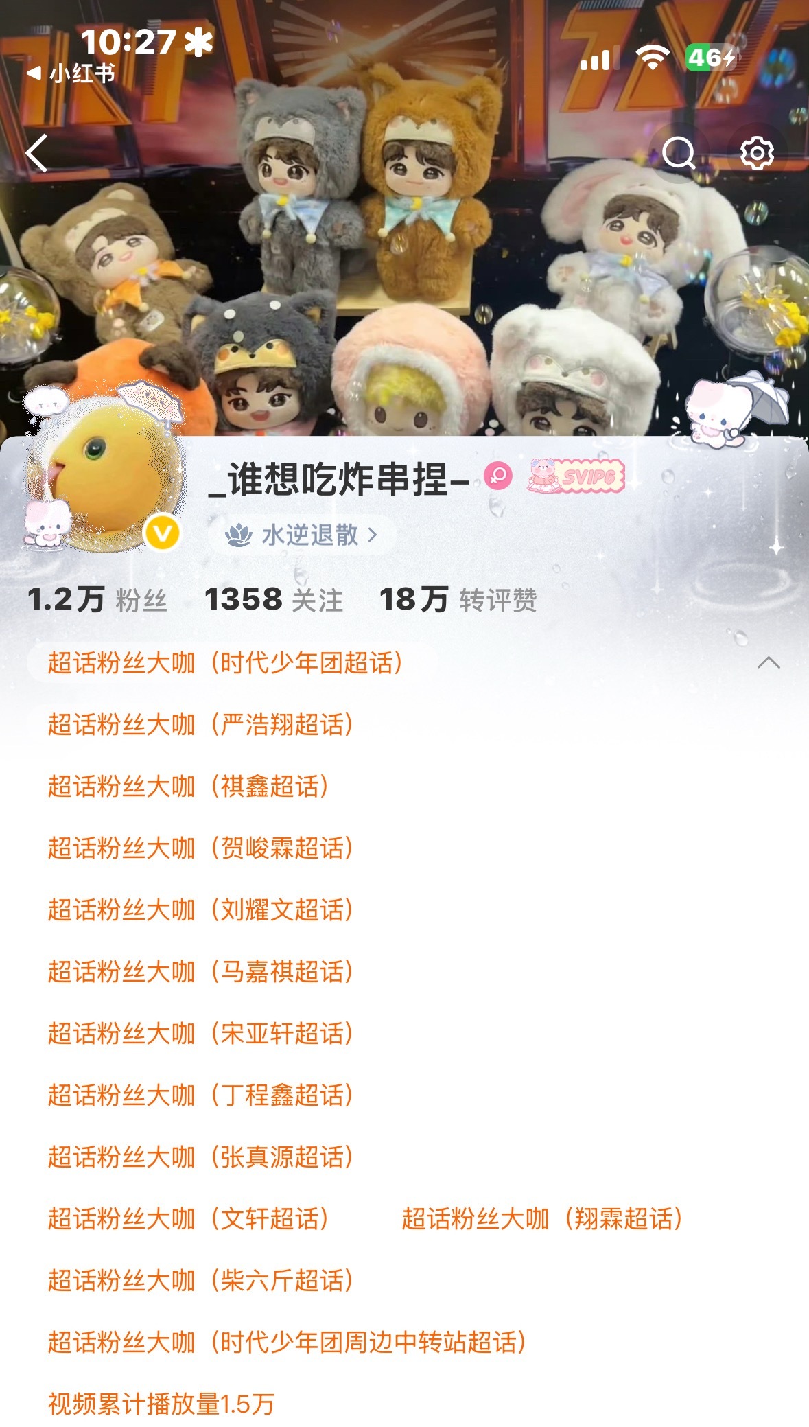 人家的认证都回来了 证明我又开始给大眼续费了