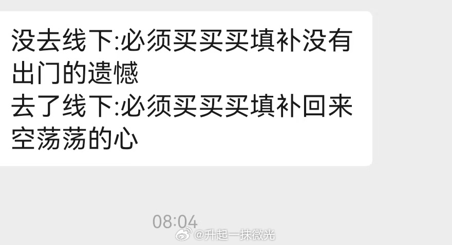 成毅网罗了所有高质量的粉丝：线下活动：走，去去去商务来了：快，买买买