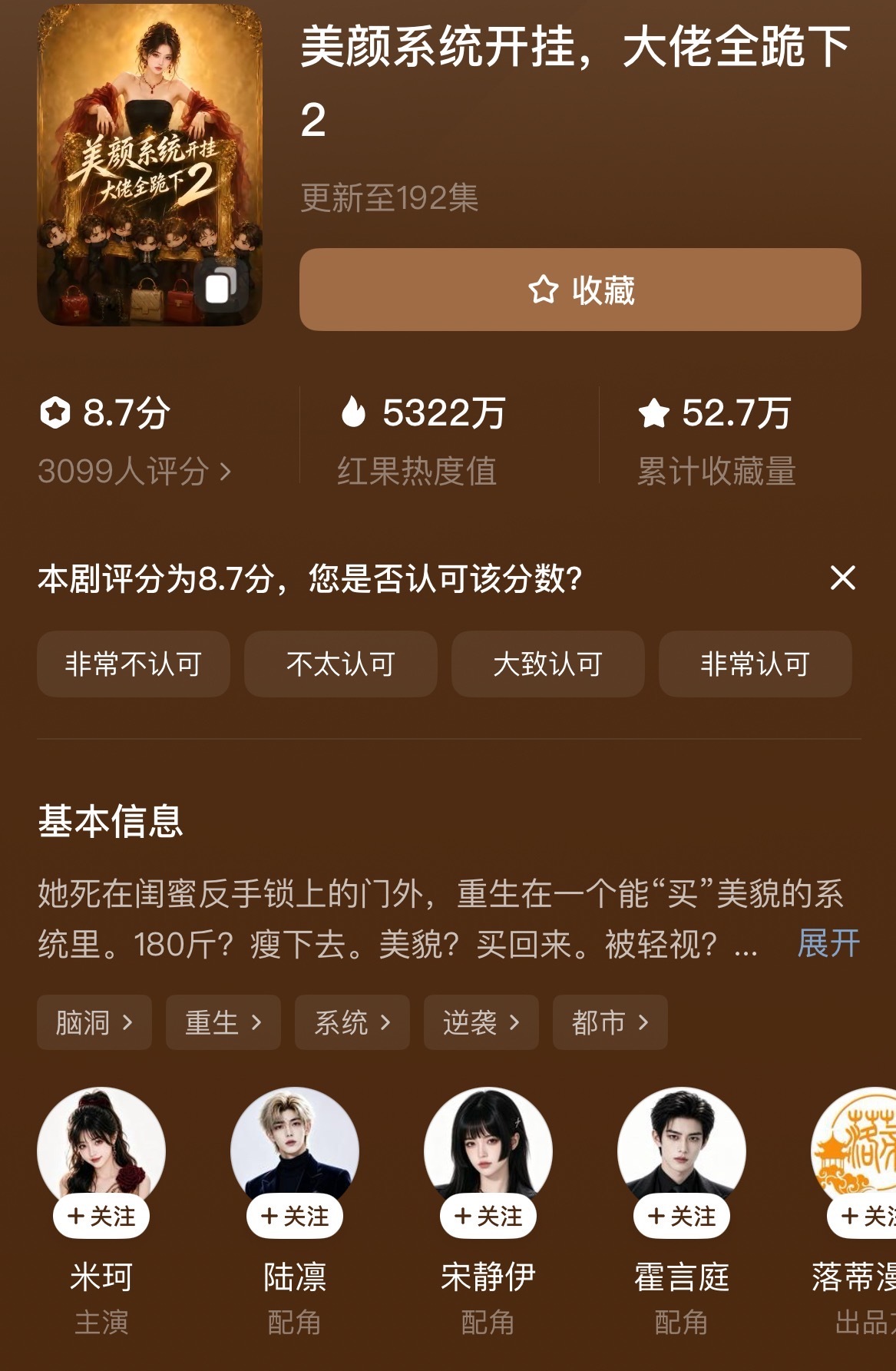 看了丑小鸭还是觉得没有美颜系统开挂好看主要是这部的女主后期真的是一种自然的美丑小