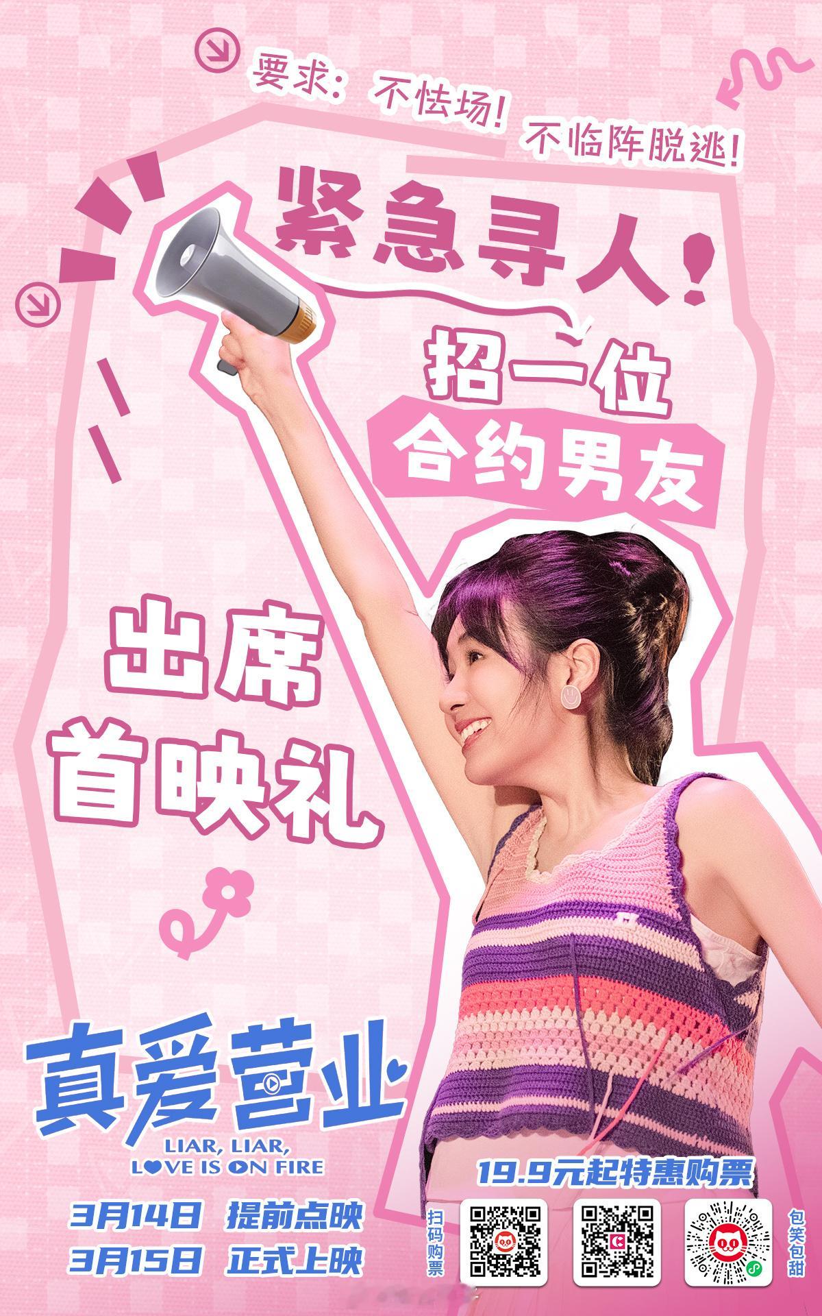郑合惠子在线招合约男友郑合惠子在线招合约男友，招聘要求：不逃单，不逃婚！郑合惠子