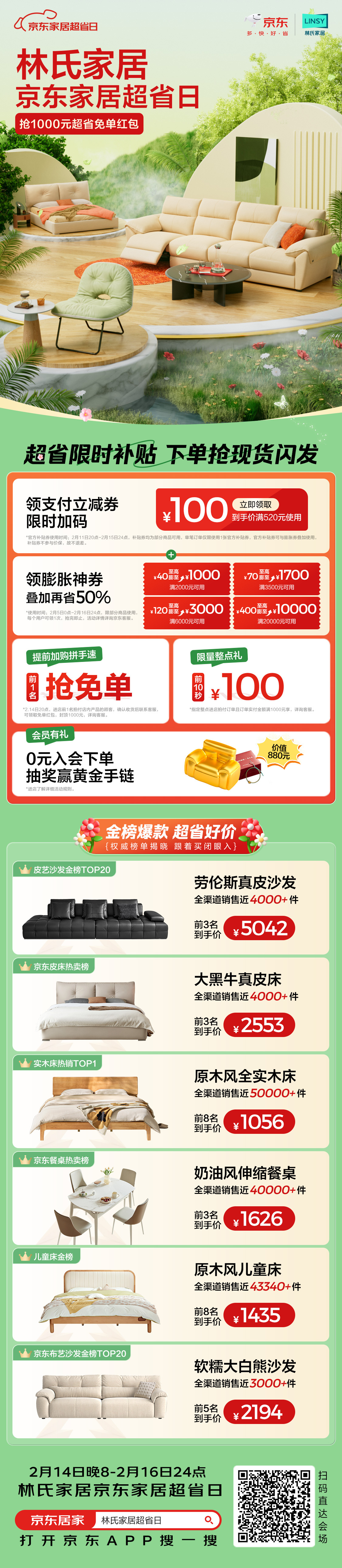 情人节的烛光晚餐，是少不了的浪漫仪式感[爱慕]~不想出门拥挤，宅家也能享受[送花