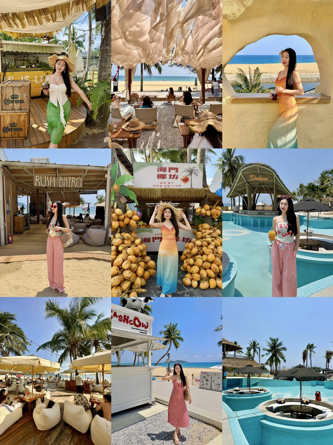 海南万宁🌴最权威的咖啡厅合集（附地址