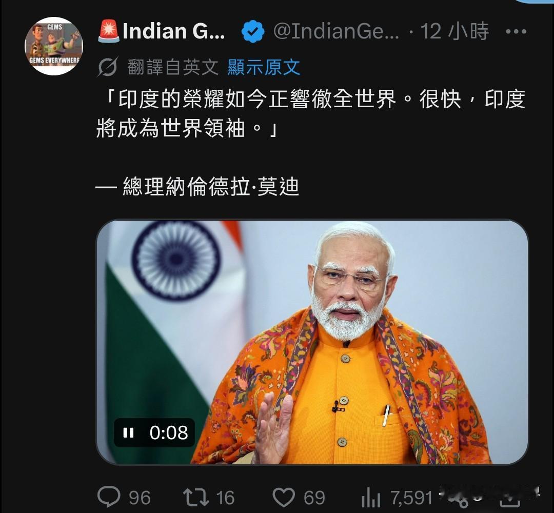 印度总理莫迪向印度年轻一代描绘国家发展蓝图，称印度将成为全球制造业、科研创新及农
