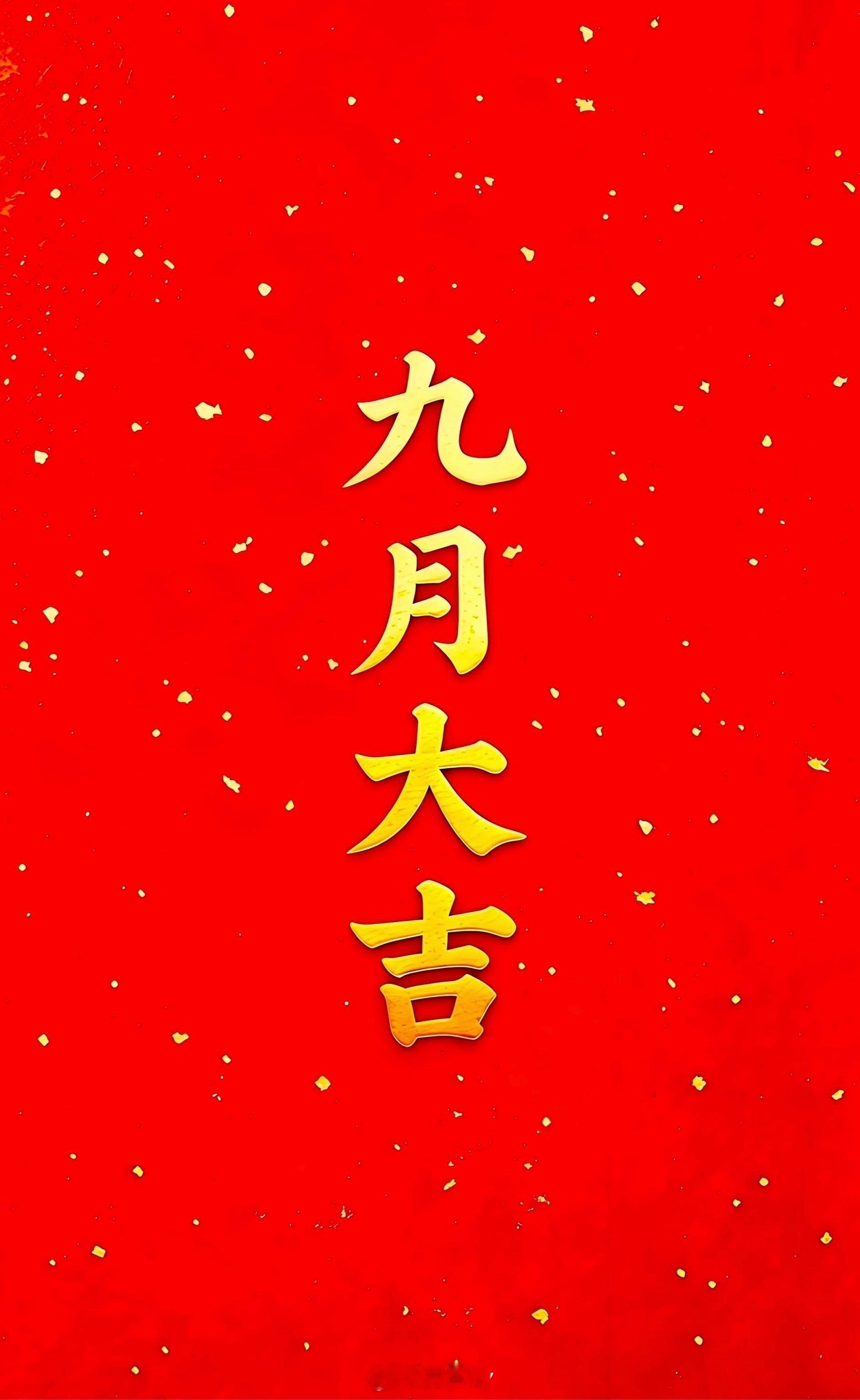 微博云祈福祈福2026华严宗祖庭西安华严寺 一个人真正的成熟，不是年龄的增长，而