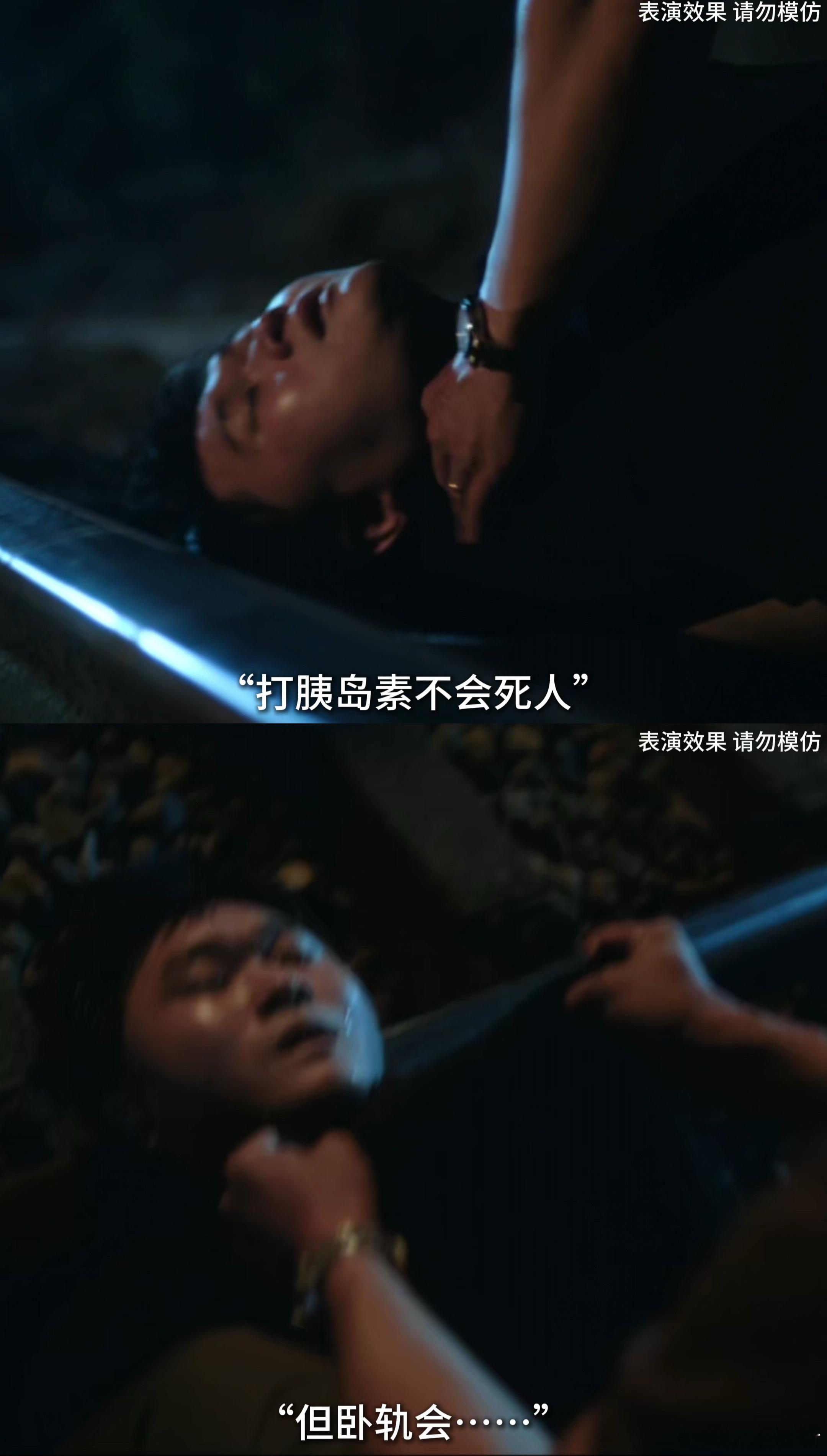佟大为老实人变脸赛道没有对手昨夜将至佟大为这段死死追问张百乔太有压迫感了，所以到