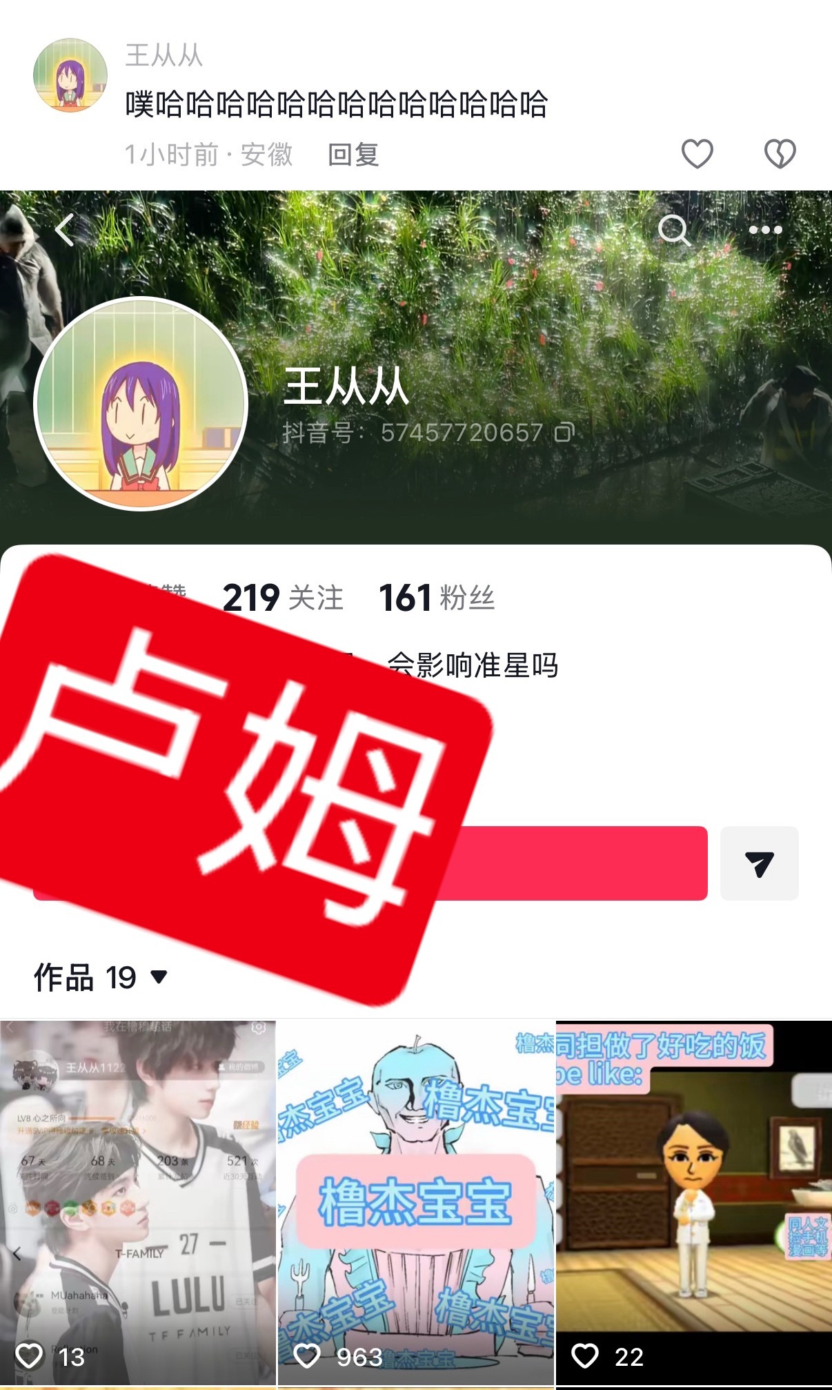 我不想这样一遍一遍喊一遍一遍催的，可是你看着平论区那些来自各家粉籍的明晃晃的噁意