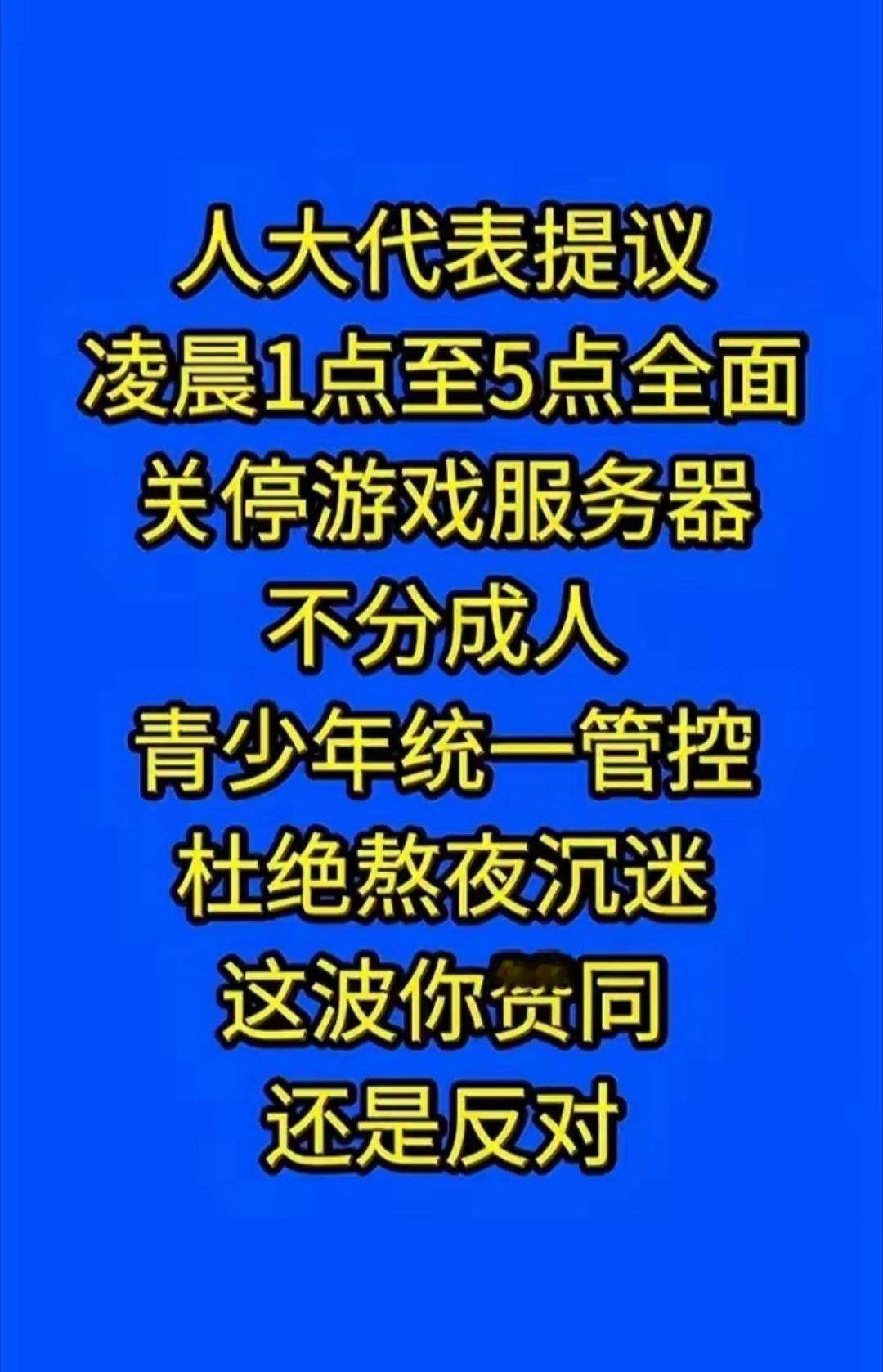 这个可以有！ 