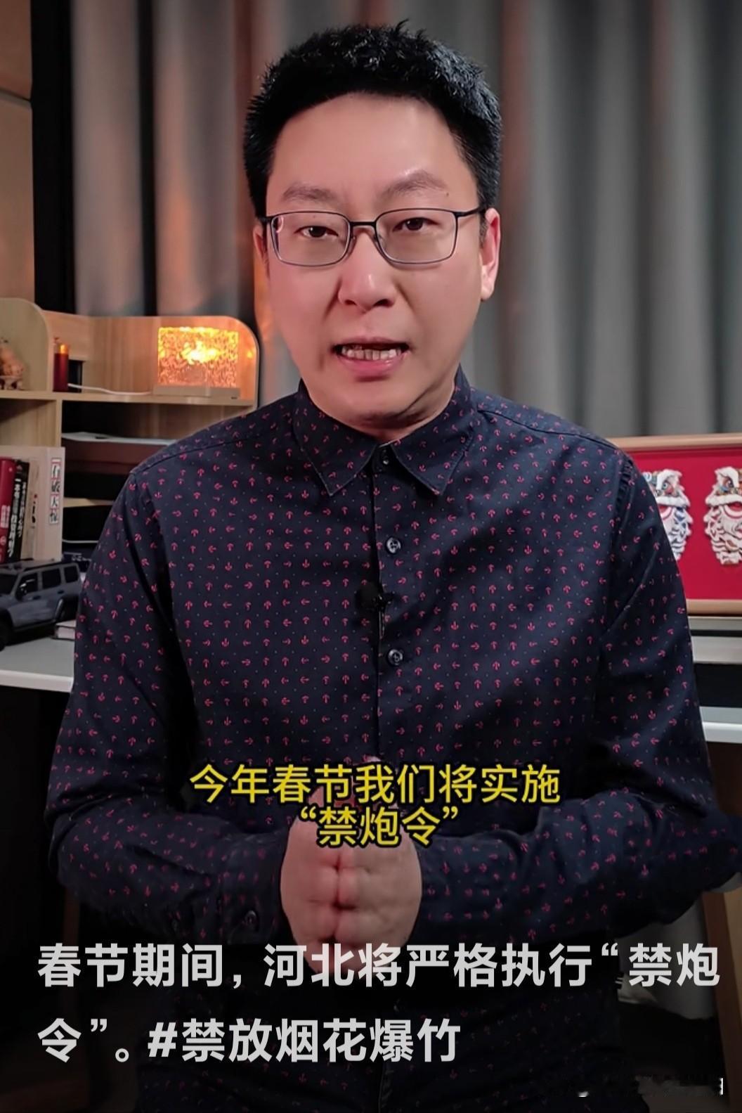 京津冀的友友们注意啦⚠️
刚看到杨涛视频中的一个真实案例:有人在微信群里问哪里有