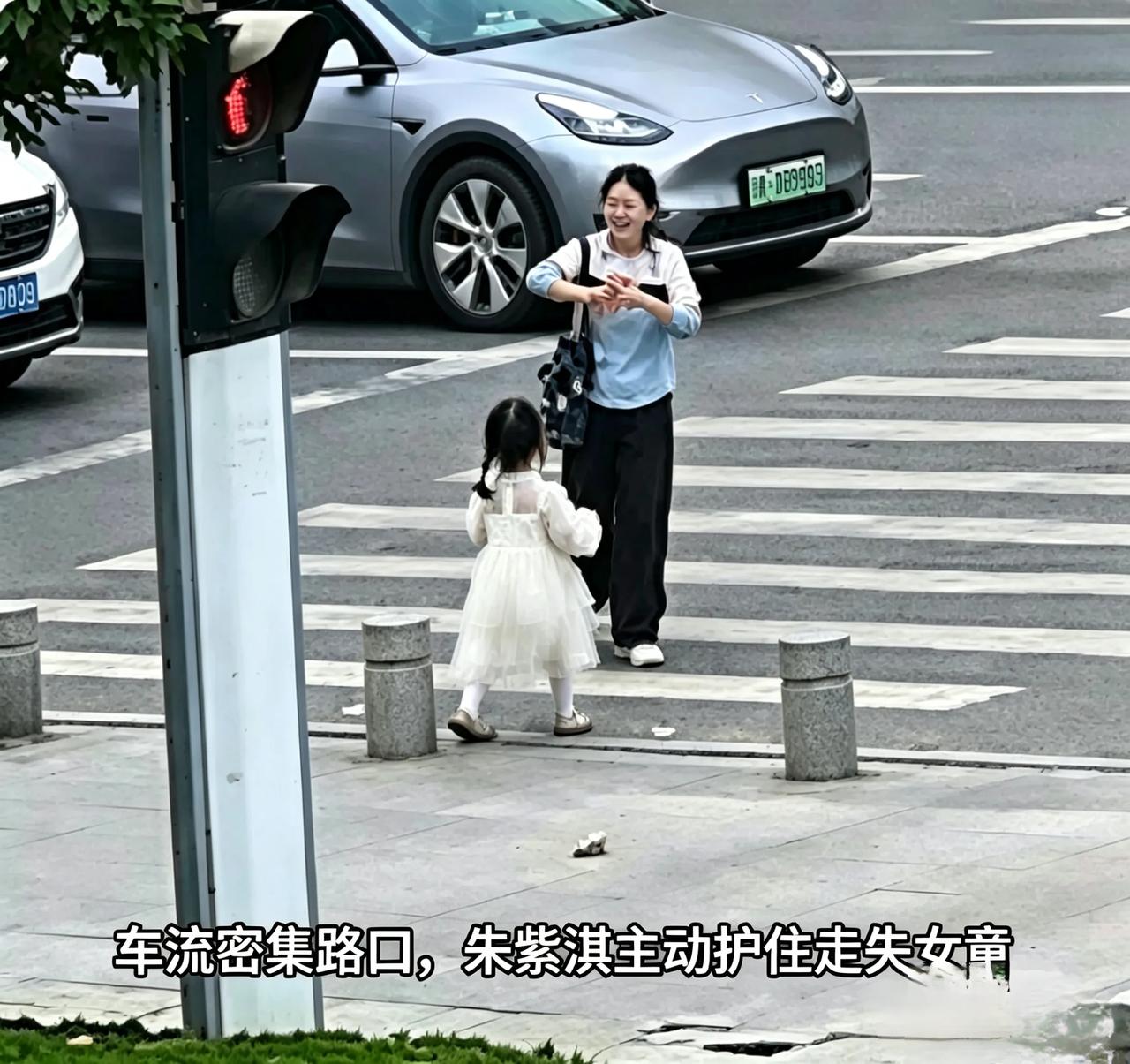 11岁女生遇4岁走失女童独自徘徊，她的做法为何全网疯狂点赞？
车水马龙的路口，4
