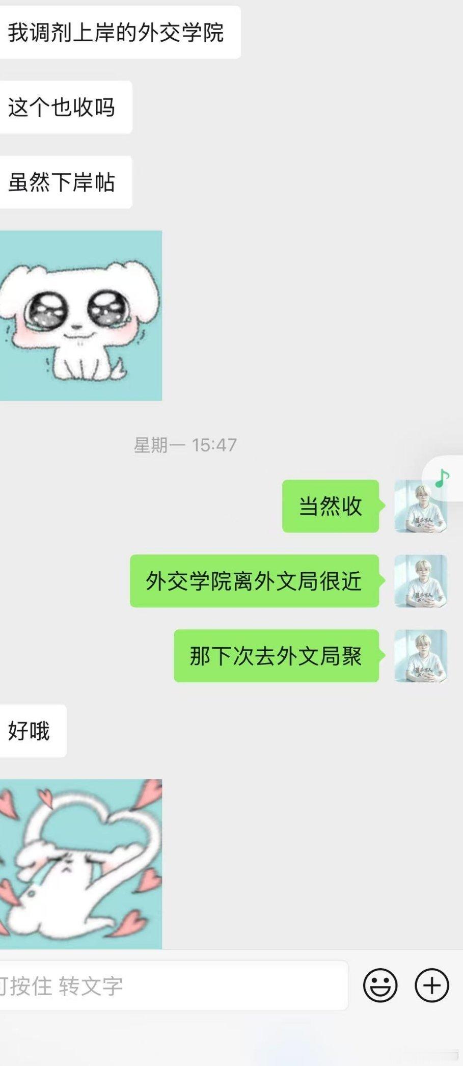 我们的学员，无论考到哪里，我都祝福你， 即使学校没有第一志愿好，有需要帮助的随时