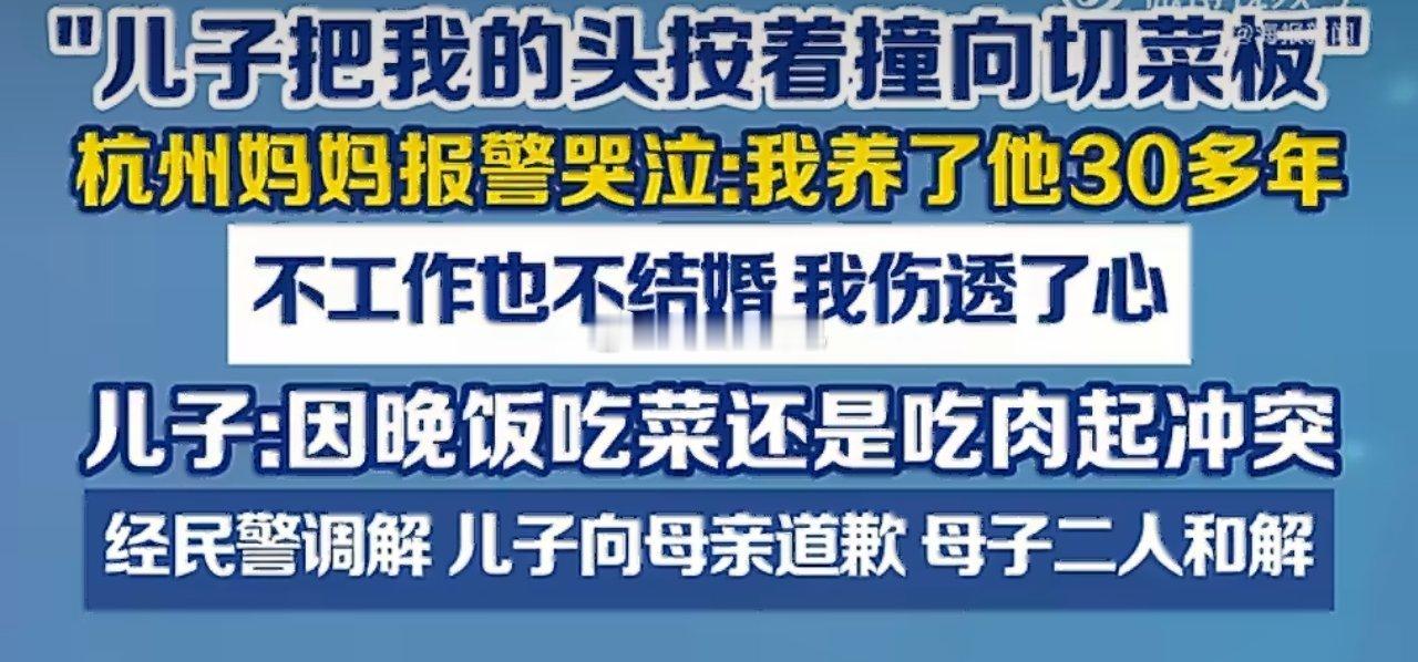 养儿防老 ​​​