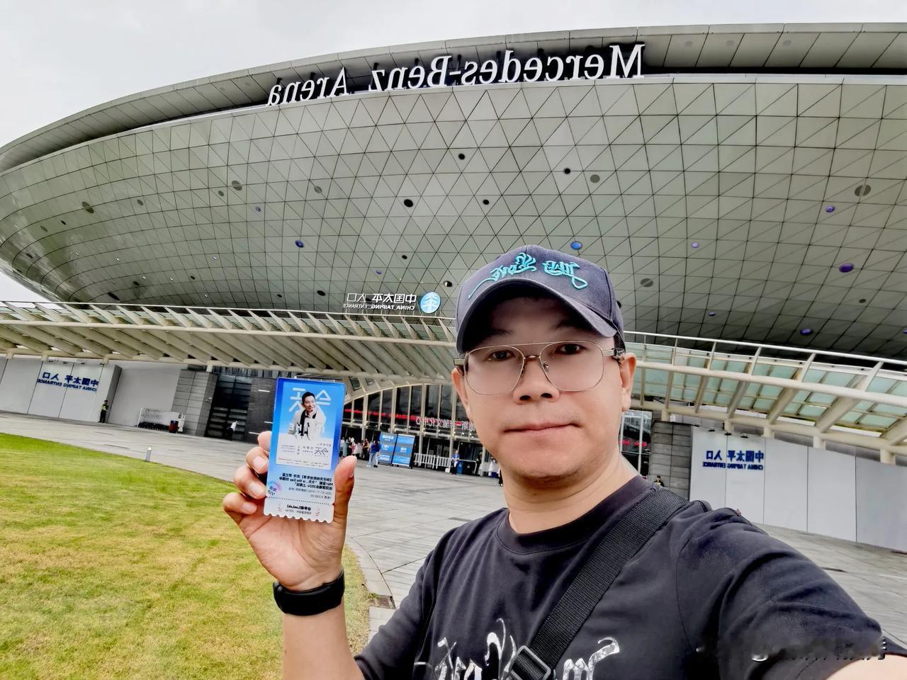 【巡演】来了，来了，刘德华世界巡回演唱会上海站，终于站在了梅赛德斯奔驰文化中心的