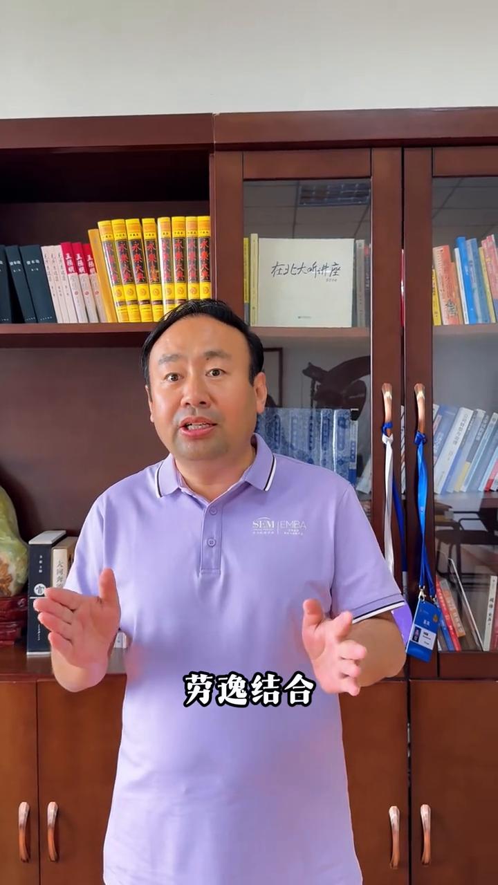 校长爱教育，每天20秒爱的语录。
入夏之后容易犯困，上课的课堂效率也会大打折扣。
