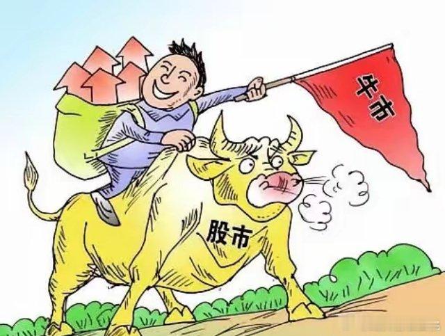 周五大盘怎么走？今天A股大盘在下午有所反弹，早上下跌的情绪已经释放完成。A股大盘