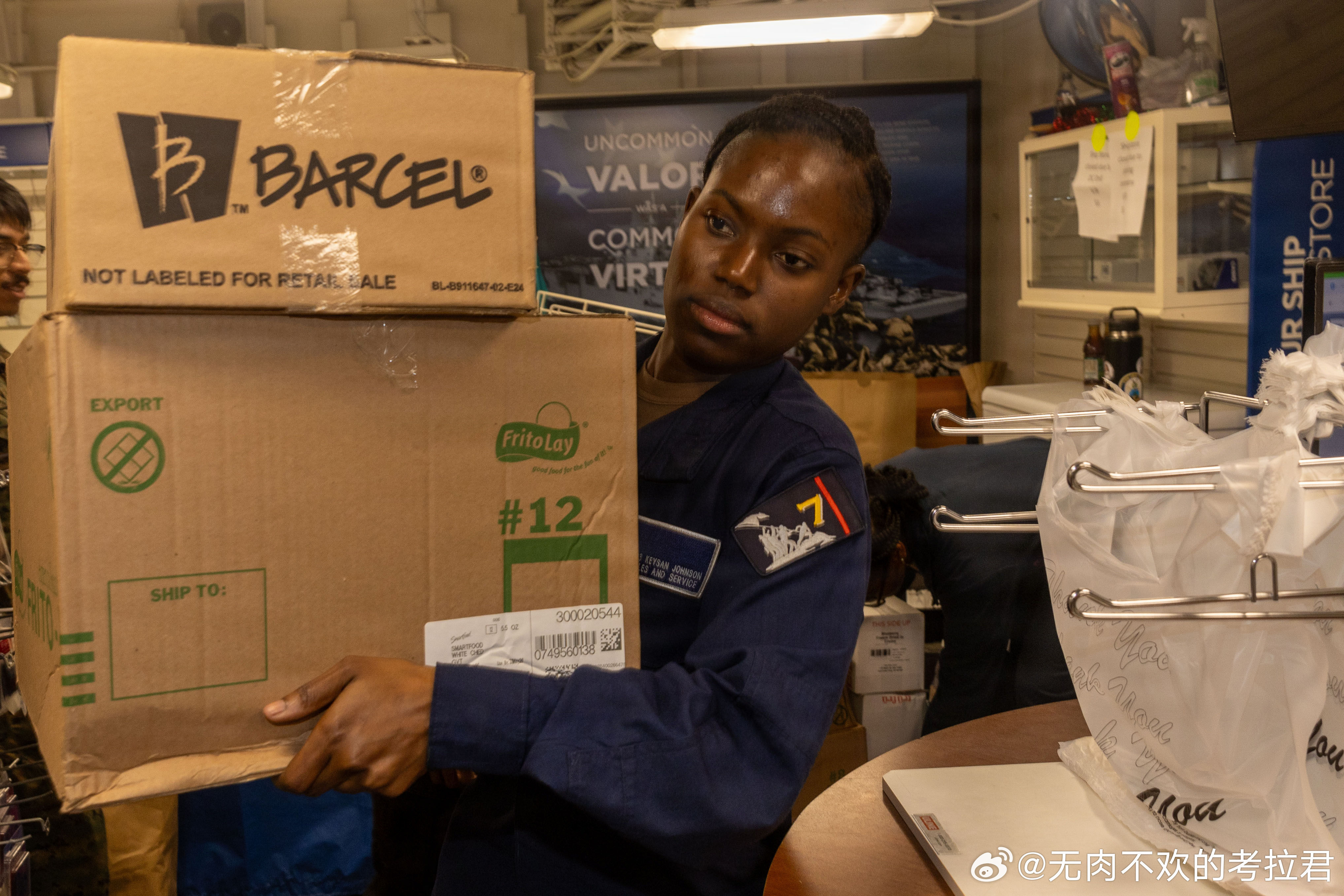 USS Iwo Jima (LHD 7)在加勒比海1 