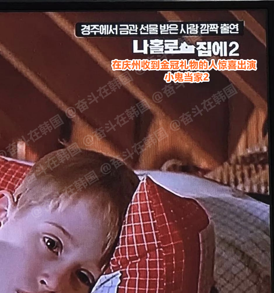 庆州APEC会议期间，韩国电影频道OCN播的电影标题[笑cry] 海外新鲜事热点