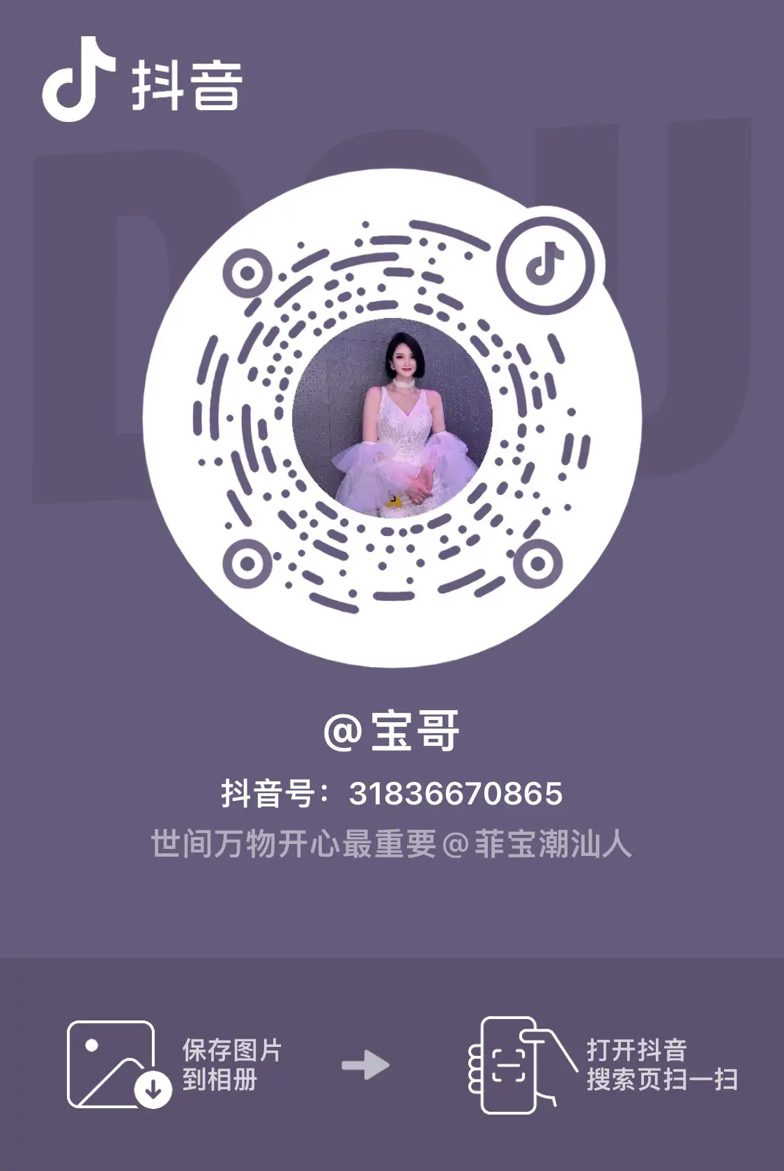 大家关注下小号，9月份10天在小号直播。