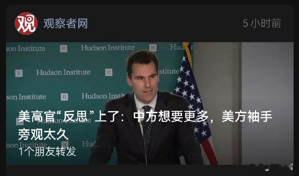 #观点创作激励大赛#美国政府高官这个反思很对头……
关于美国产业是怎么衰落的？