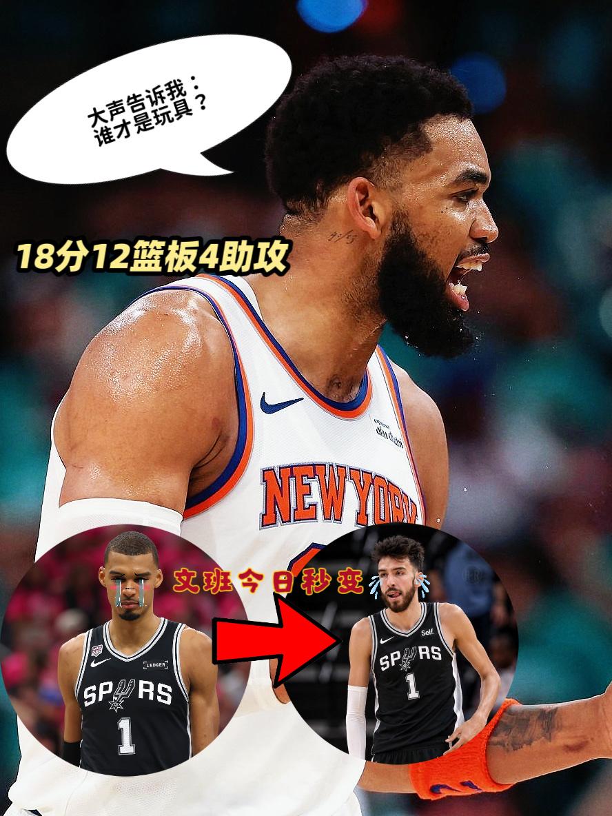 今日文班在唐斯身上体会到了切特的感受！
原本以为今天总决赛唐斯会如西决的切特·霍