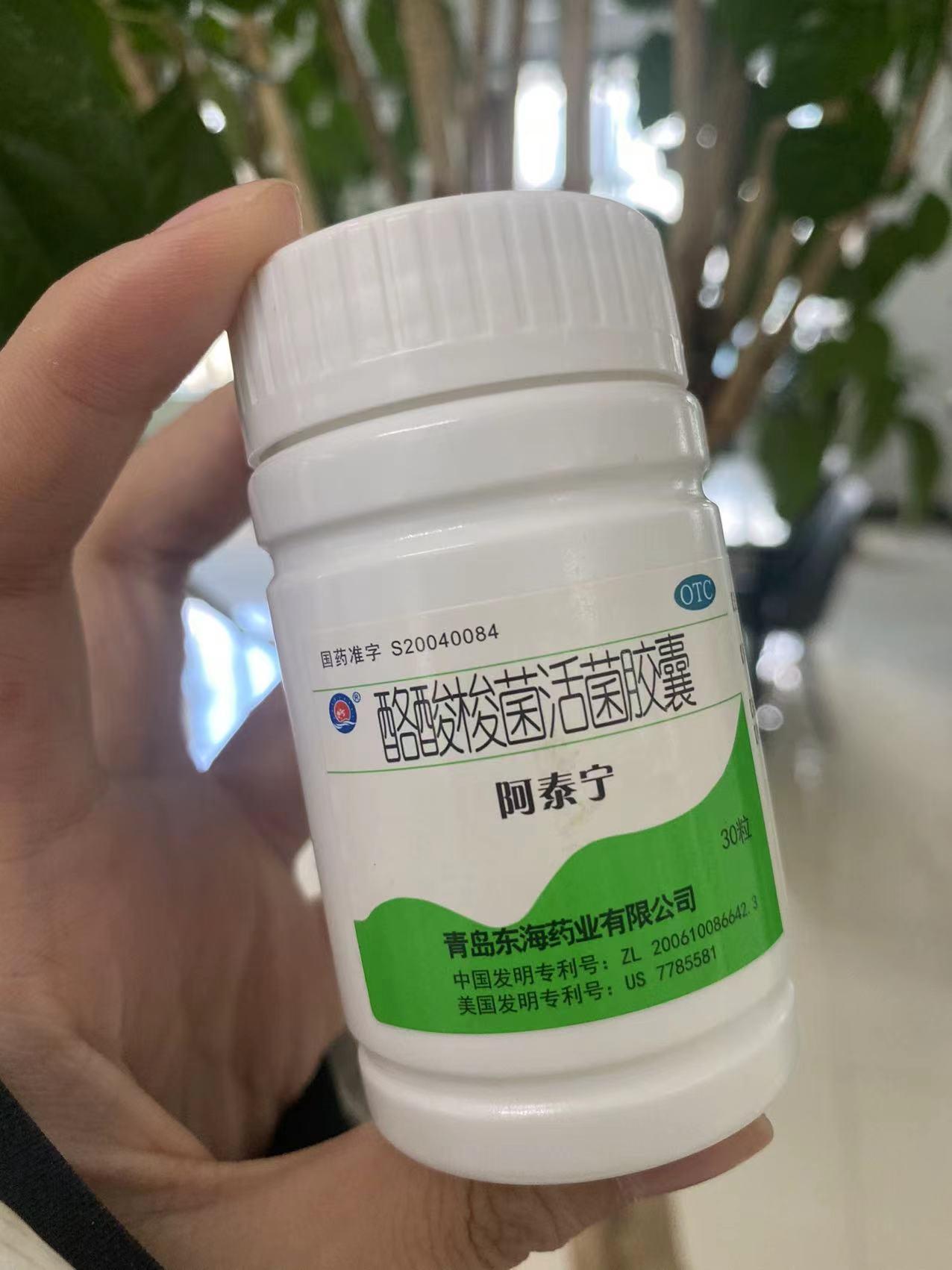 #恢复免疫肠道菌被发现#最新国际医学前沿研究证实,我们人体的免疫力至少70%是由