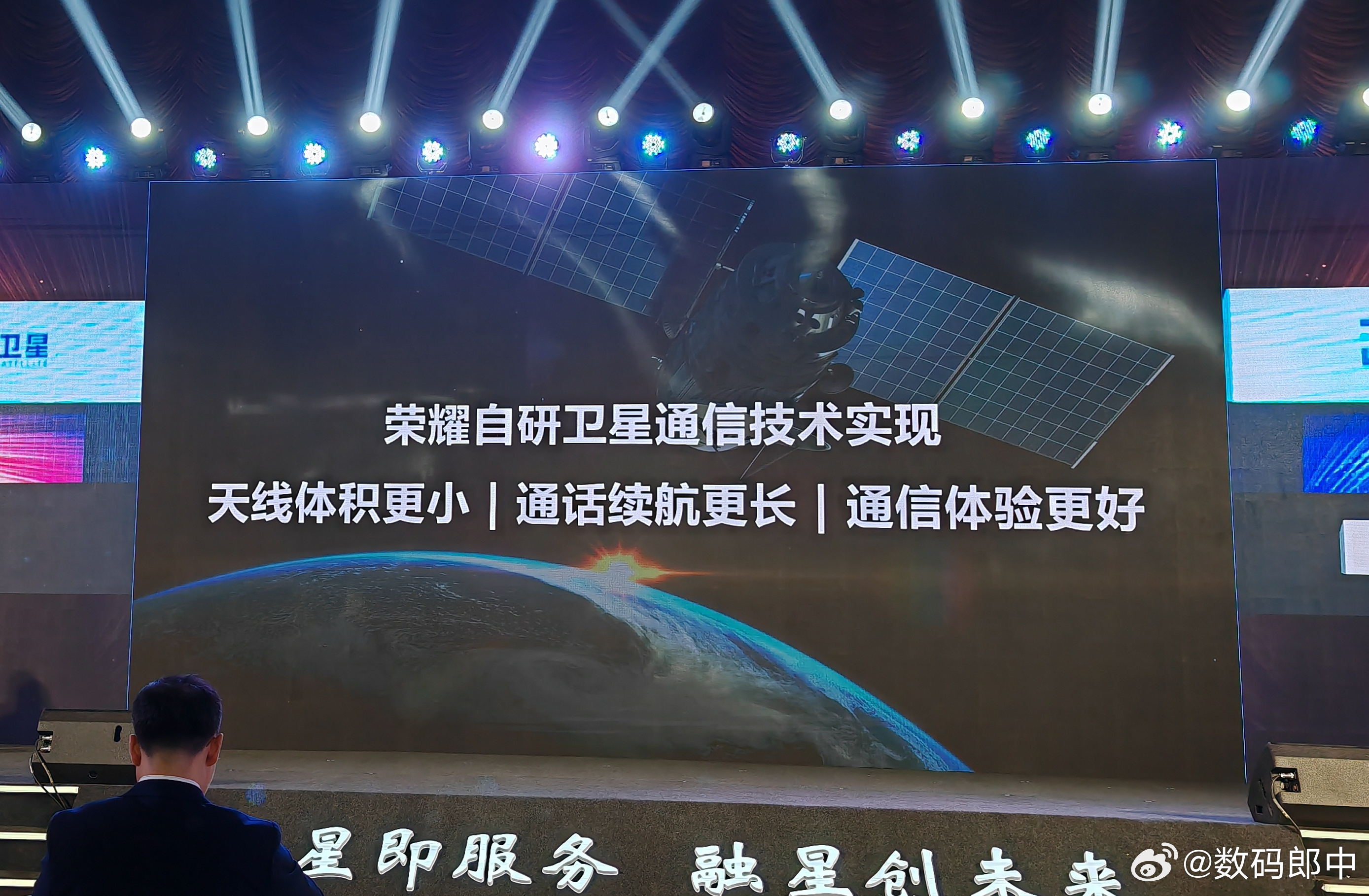 #荣耀官宣卫星通信技术#这不就成了吗[笑而不语]荣耀官宣卫星通信技术，而且可以做