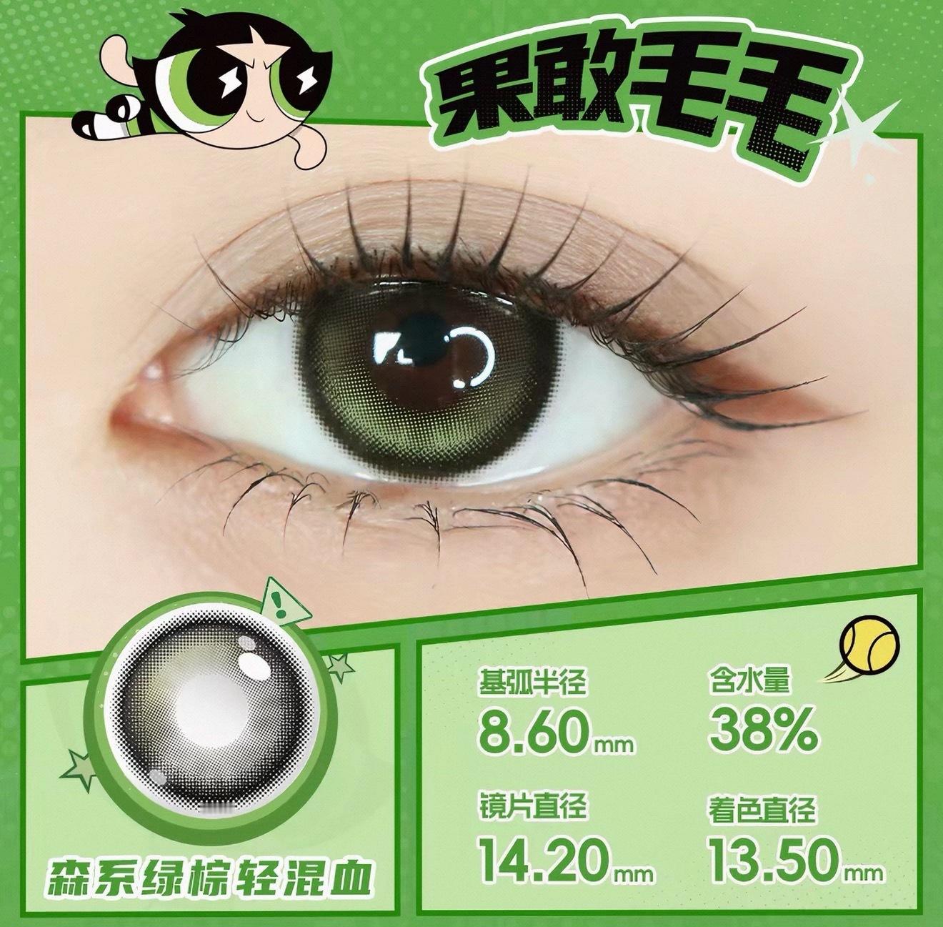 买演唱会用的美瞳惹……这三款选什么！或者宝子们有推荐吗？狗子干眼 只能戴含水量3