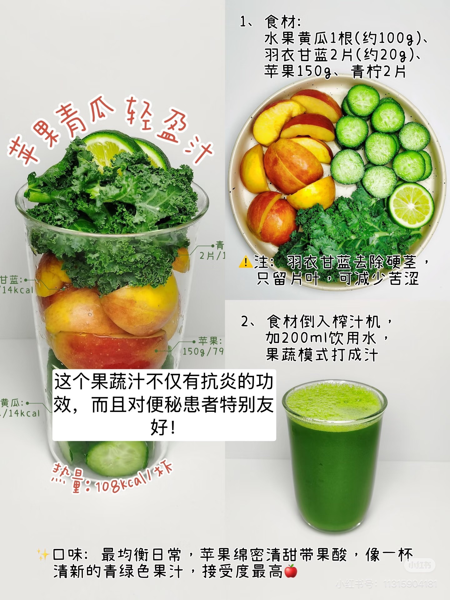 生活手记