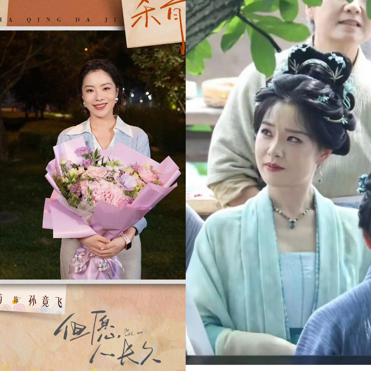 王菊瘦了，
最开心的不是粉丝，
而是待播剧《但愿人长久》的导演吧。毕竟以现在的王