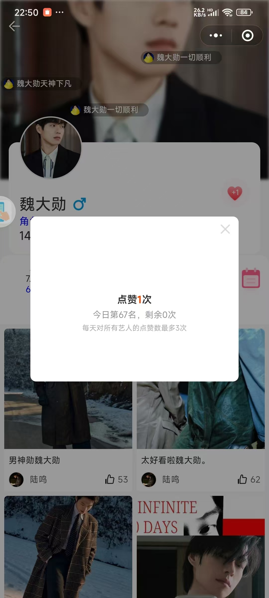 煮娱是不是有毛病啊为什么还有两次不让签了啊啊啊