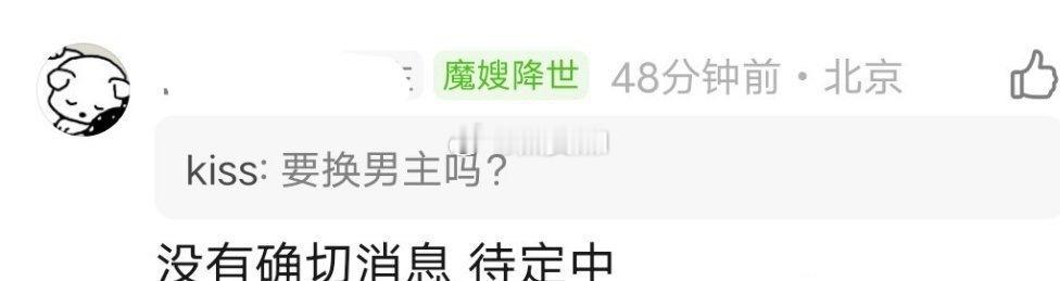 又在乱发🍉转移，都看累了 ​​​