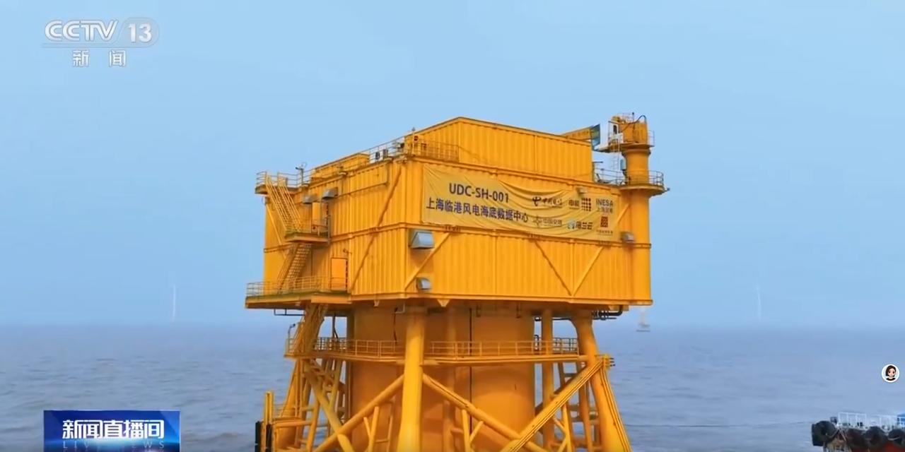 中国把数据中心搬进大海！它能为具身智能、无人驾驶提供算力保障
最近，上海临港的海