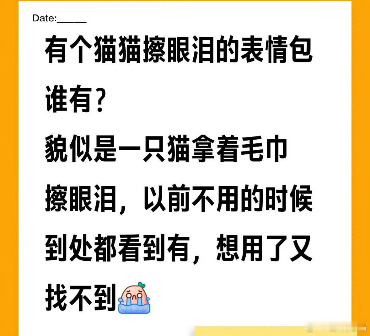 网友无所不能，也无能。 ​​​