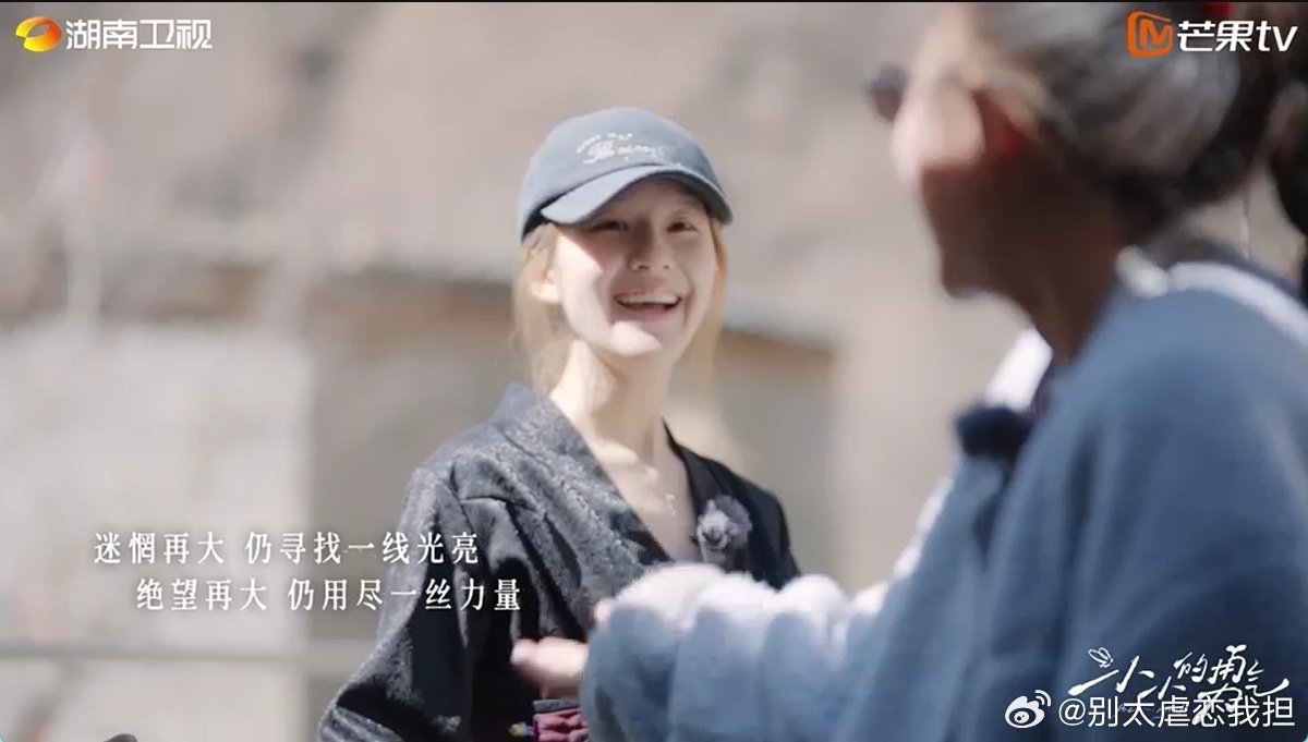 赵露思小小的勇气同名主题曲上线段奥娟小小的勇气全网上线在《小小的勇气》MV中，赵