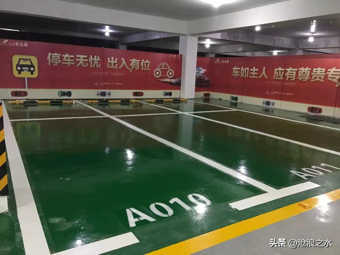 前几年买房，地下车位妥妥是楼市里的硬通货，新盘开盘靠抢，托关系才能选到好位置，十
