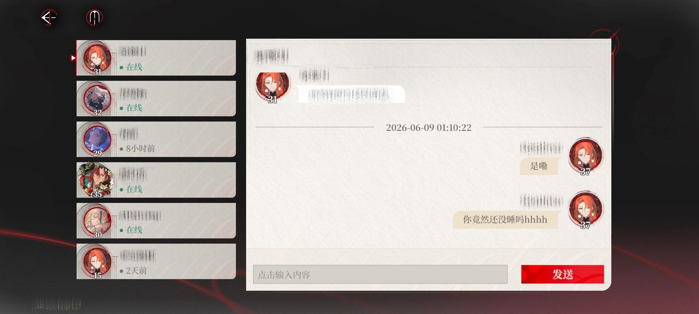 你们怎么都在线嘎嘎嘎嘎嘎嘎嘎嘎嘎嘎 