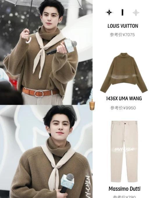 王鹤棣12.9活动｜奶茶调裹满了冬日温柔感❗️
卡其高领毛衣+浅飘带的搭配，像一