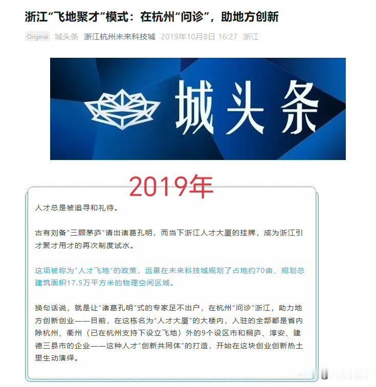 原来郭伟回国招摇撞骗并非始于江苏科技大学，受其欺骗或与之合作的自然也不止一家。其