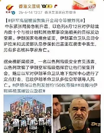 以色列的情报机构摩萨德真是太厉害了！

自从以色列和巴勒斯坦冲突以来，伊朗总是在