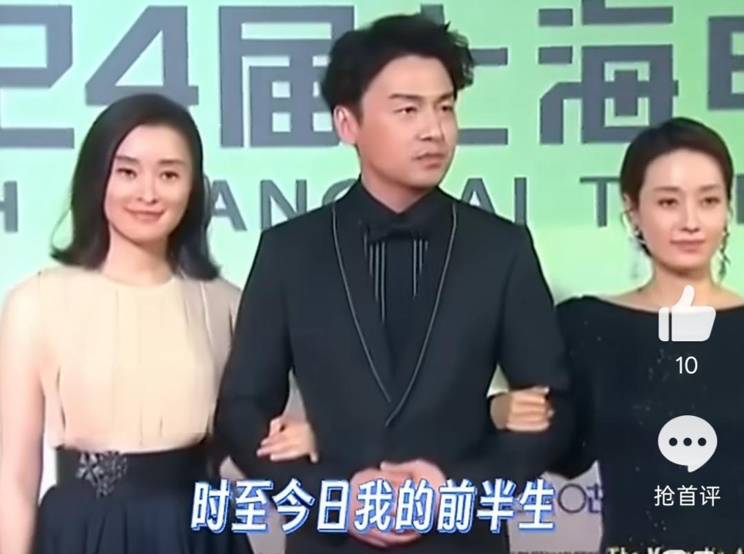 节目上，雷佳音说：一开始我都不想演《我的前半生》里的陈俊生，觉得是个渣男。

后